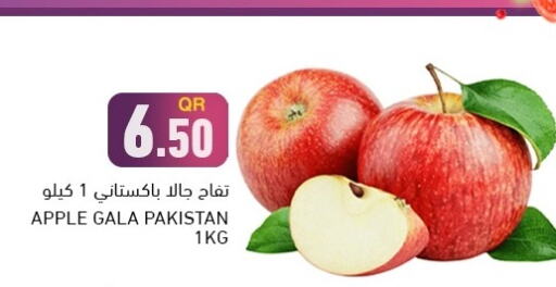  Apples  in أسواق رامز in قطر - الخور