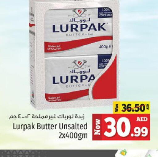 LURPAK   in كنز هايبرماركت in الإمارات العربية المتحدة , الامارات - الشارقة / عجمان