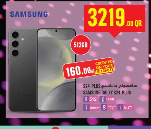 SAMSUNG S24  in مونوبريكس in قطر - الضعاين