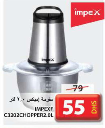 IMPEX Chopper  in جراند هايبر ماركت in الإمارات العربية المتحدة , الامارات - الشارقة / عجمان