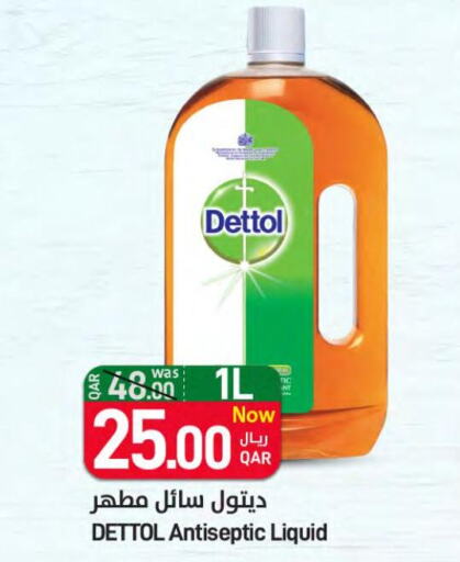 DETTOL Disinfectant  in ســبــار in قطر - الخور