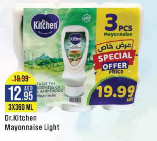  Mayonnaise  in COSCO SUPERMARKET  in UAE - Abu Dhabi