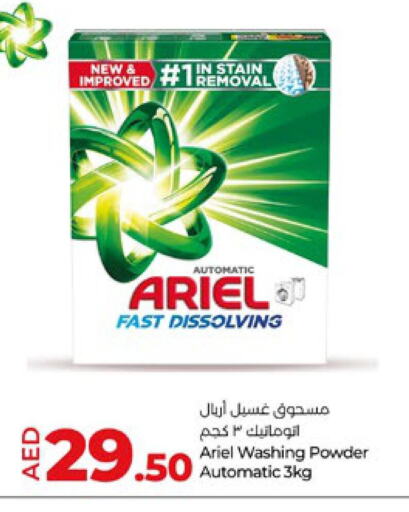 ARIEL Detergent  in Lulu Hypermarket in UAE - Abu Dhabi