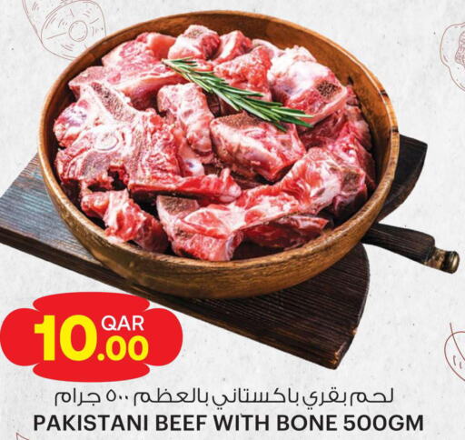  Beef  in أنصار جاليري in قطر - الشمال