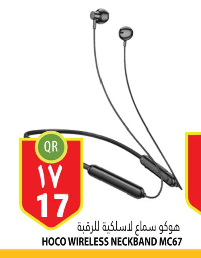  Earphone  in مرزا هايبرماركت in قطر - الوكرة