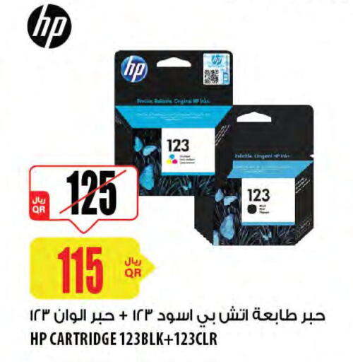 HP   in Al Meera in Qatar - Al Khor