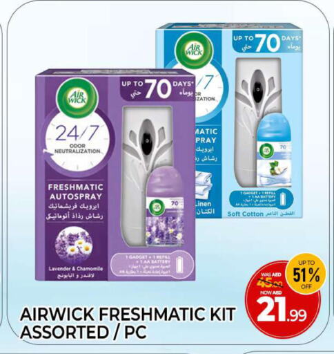 AIR WICK Air Freshner  in Al Madina  in UAE - Sharjah / Ajman