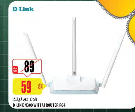 D-LINK Wifi Router  in شركة الميرة للمواد الاستهلاكية in قطر - الخور