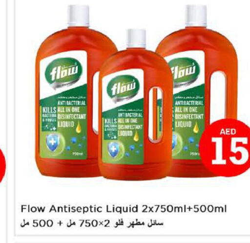 FLOW Disinfectant  in نستو هايبرماركت in الإمارات العربية المتحدة , الامارات - أبو ظبي