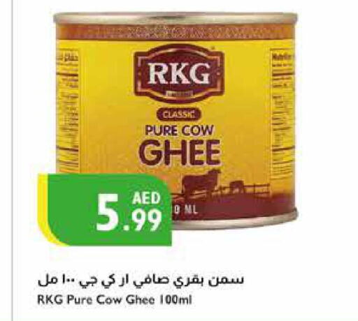 RKG Ghee  in Istanbul Supermarket in UAE - Abu Dhabi