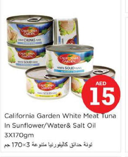 CALIFORNIA GARDEN Tuna - Canned  in نستو هايبرماركت in الإمارات العربية المتحدة , الامارات - أبو ظبي