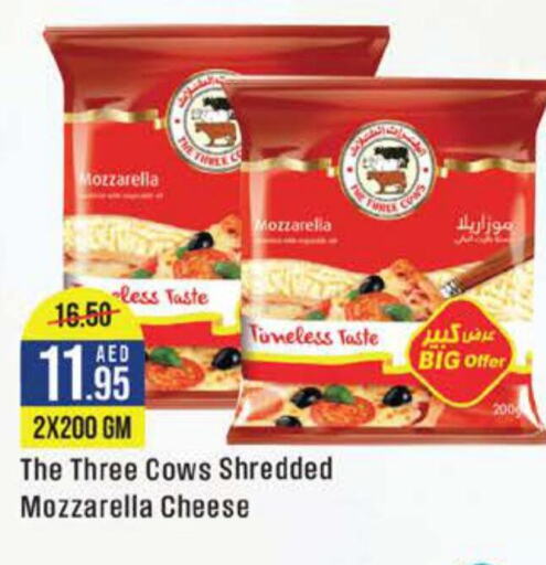  Mozzarella  in COSCO SUPERMARKET  in UAE - Abu Dhabi