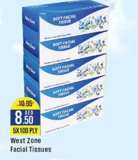 FINE   in West Zone Supermarket in UAE - Sharjah / Ajman