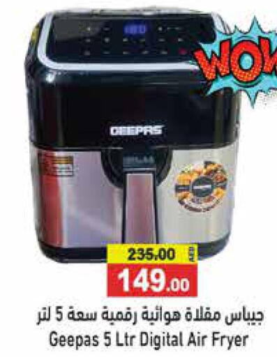 GEEPAS Air Fryer  in Aswaq Ramez in UAE - Sharjah / Ajman