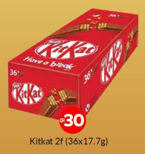 KITKAT   in روابي هايبرماركت in قطر - الضعاين