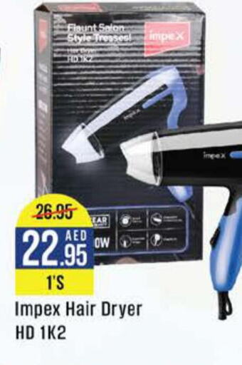 IMPEX Hair Appliances  in COSCO SUPERMARKET  in UAE - Abu Dhabi