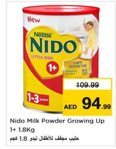 NIDO Milk Powder  in Last Chance  in UAE - Sharjah / Ajman