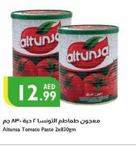  Tomato Paste  in إسطنبول سوبرماركت in الإمارات العربية المتحدة , الامارات - أبو ظبي