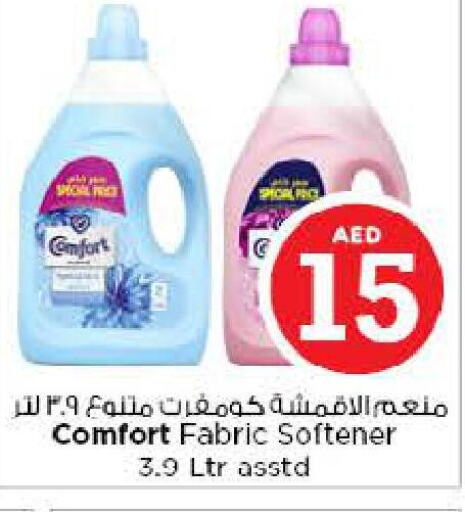 COMFORT Softener  in نستو هايبرماركت in الإمارات العربية المتحدة , الامارات - أبو ظبي