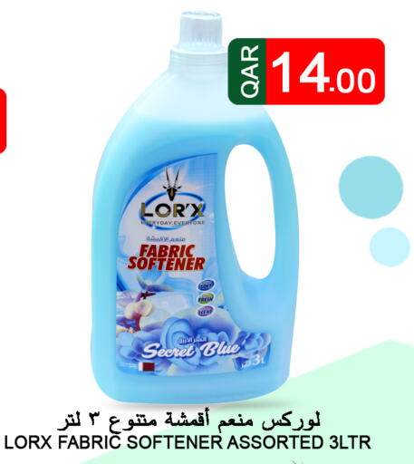  Softener  in قصر الأغذية هايبرماركت in قطر - الخور