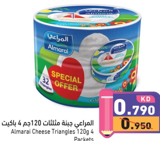 ALMARAI Triangle Cheese  in  رامز in الكويت - مدينة الكويت