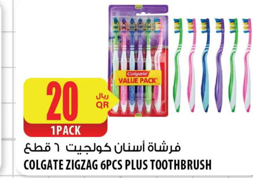 COLGATE Toothbrush  in شركة الميرة للمواد الاستهلاكية in قطر - الضعاين