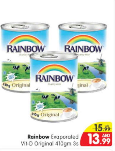 RAINBOW Evaporated Milk  in هايبر ماركت المدينة in الإمارات العربية المتحدة , الامارات - أبو ظبي