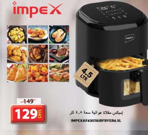 IMPEX Air Fryer  in جراند هايبر ماركت in الإمارات العربية المتحدة , الامارات - الشارقة / عجمان