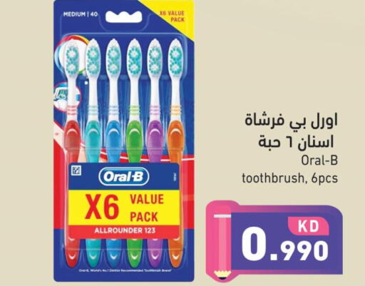 ORAL-B Toothbrush  in  رامز in الكويت - محافظة الأحمدي