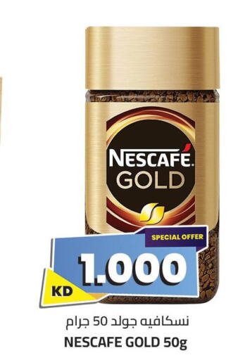 NESCAFE GOLD Coffee  in 4 SaveMart in Kuwait - Kuwait City