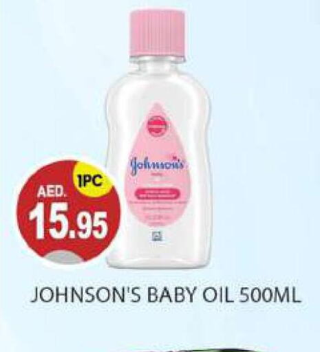 JOHNSONS   in سوق طلال in الإمارات العربية المتحدة , الامارات - أبو ظبي