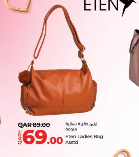  Ladies Bag  in لولو هايبرماركت in قطر - الخور