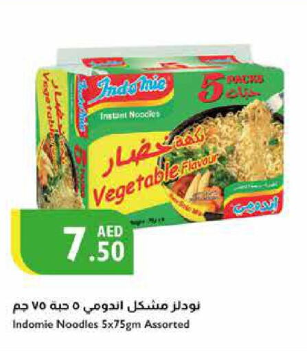 INDOMIE Noodles  in Istanbul Supermarket in UAE - Al Ain