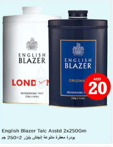 ENGLISH BLAZER Talcum Powder  in نستو هايبرماركت in الإمارات العربية المتحدة , الامارات - أبو ظبي