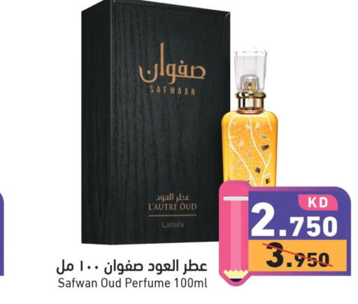 Nivea   in  رامز in الكويت - محافظة الأحمدي