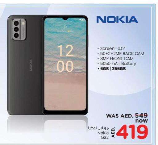 NOKIA   in نستو هايبرماركت in الإمارات العربية المتحدة , الامارات - أبو ظبي