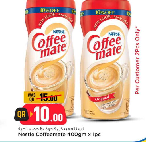 COFFEE-MATE Coffee Creamer  in Safari Hypermarket in Qatar - Al Khor