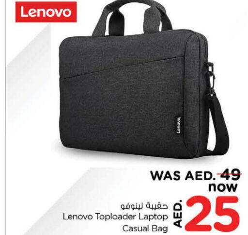  Laptop Bag  in نستو هايبرماركت in الإمارات العربية المتحدة , الامارات - ٱلْعَيْن‎