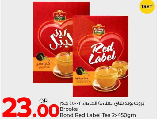 RED LABEL Tea Powder  in Rawabi Hypermarkets in Qatar - Al Daayen