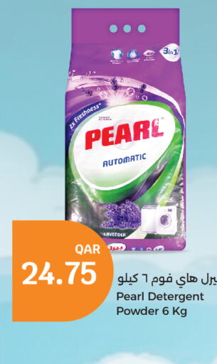 PEARL Detergent  in سيتي هايبرماركت in قطر - أم صلال