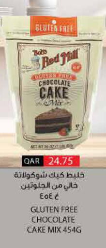  Cake Mix  in مونوبريكس in قطر - الضعاين