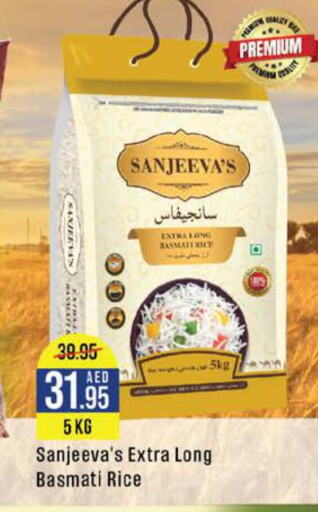  Basmati / Biryani Rice  in COSCO SUPERMARKET  in UAE - Abu Dhabi