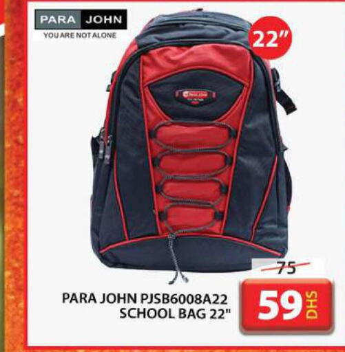  School Bag  in جراند هايبر ماركت in الإمارات العربية المتحدة , الامارات - الشارقة / عجمان