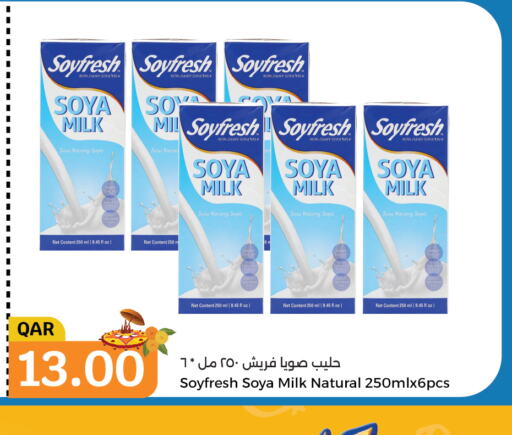  Other Milk  in سيتي هايبرماركت in قطر - أم صلال