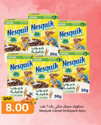 NESTLE Cereals  in سيتي هايبرماركت in قطر - أم صلال