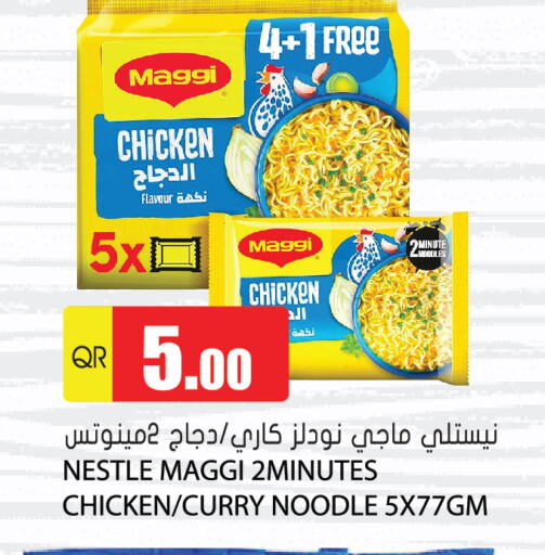 MAGGI Noodles  in Grand Hypermarket in Qatar - Al Wakra