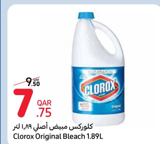 CLOROX Bleach  in كارفور in قطر - الخور