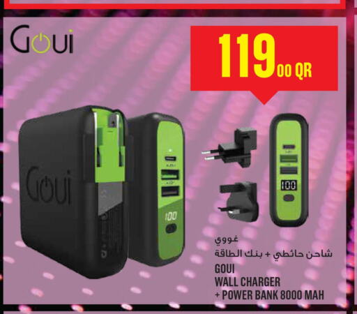  Charger  in مونوبريكس in قطر - الضعاين