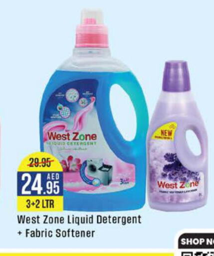  Detergent  in COSCO SUPERMARKET  in UAE - Abu Dhabi