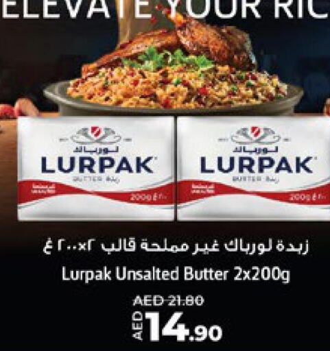 LURPAK   in لولو هايبرماركت in الإمارات العربية المتحدة , الامارات - أبو ظبي